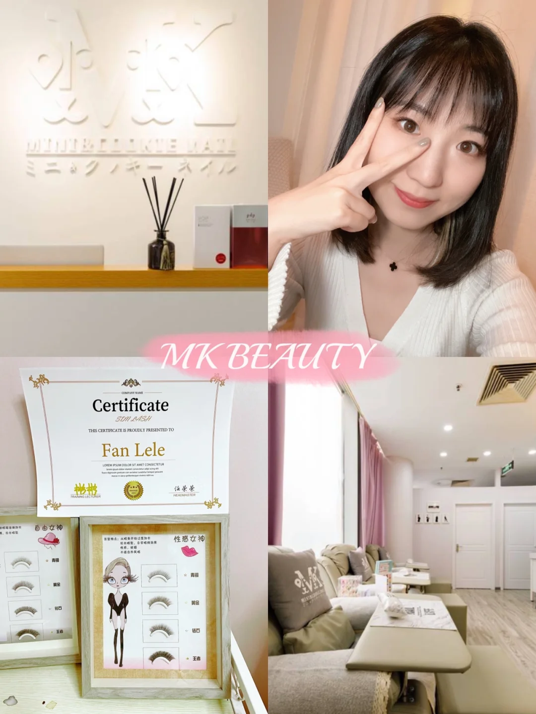 北京探店|告诉你不化妆也精致的㊙️决