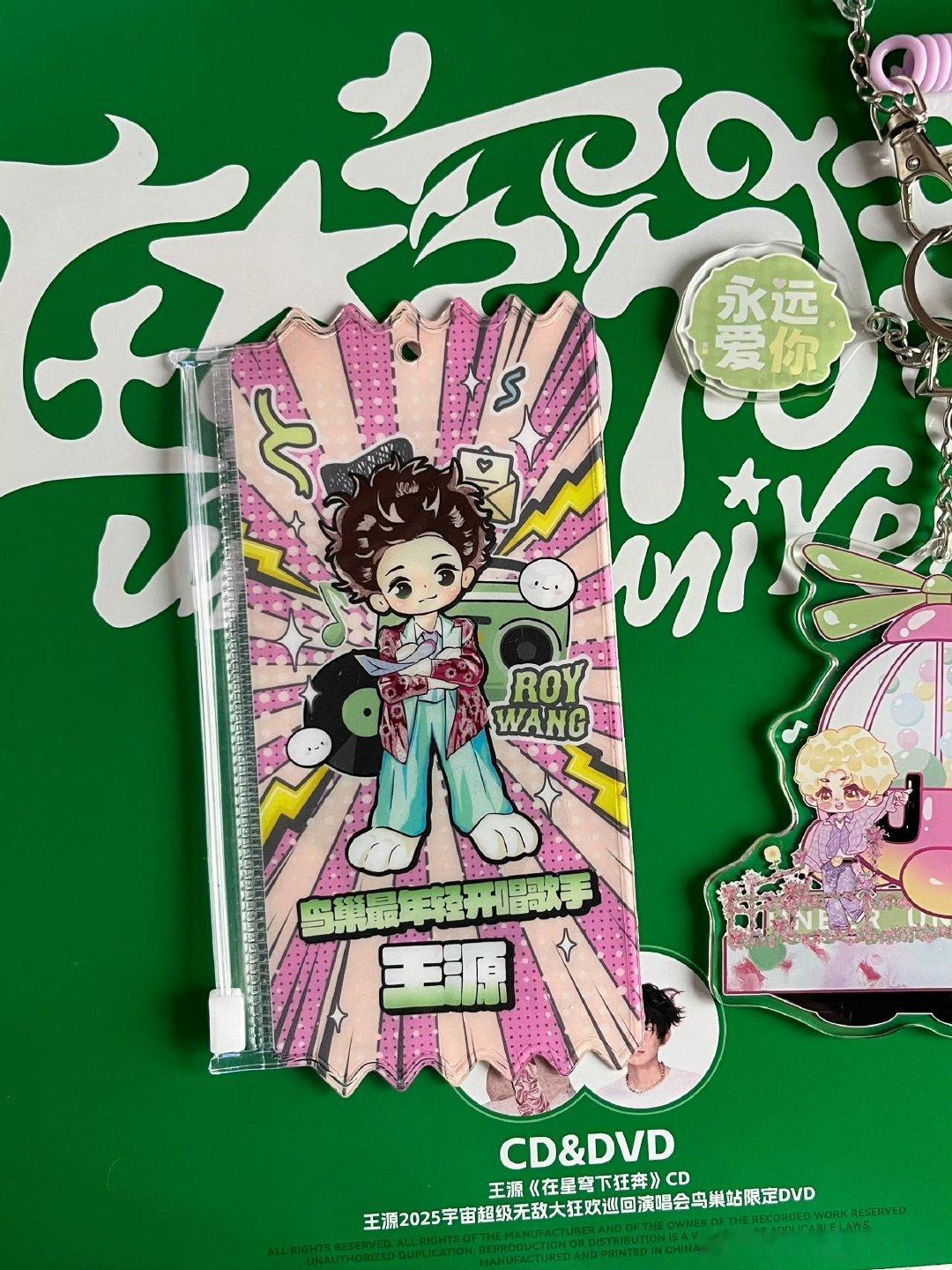 #王源[超话]# 挖到小宝藏咯🤭！代码的粉色NFC保护套和NFC适配度满分，绿色又🆒又有个性🕶，一物两用，收纳小卡同时还能做包挂！！！ ​