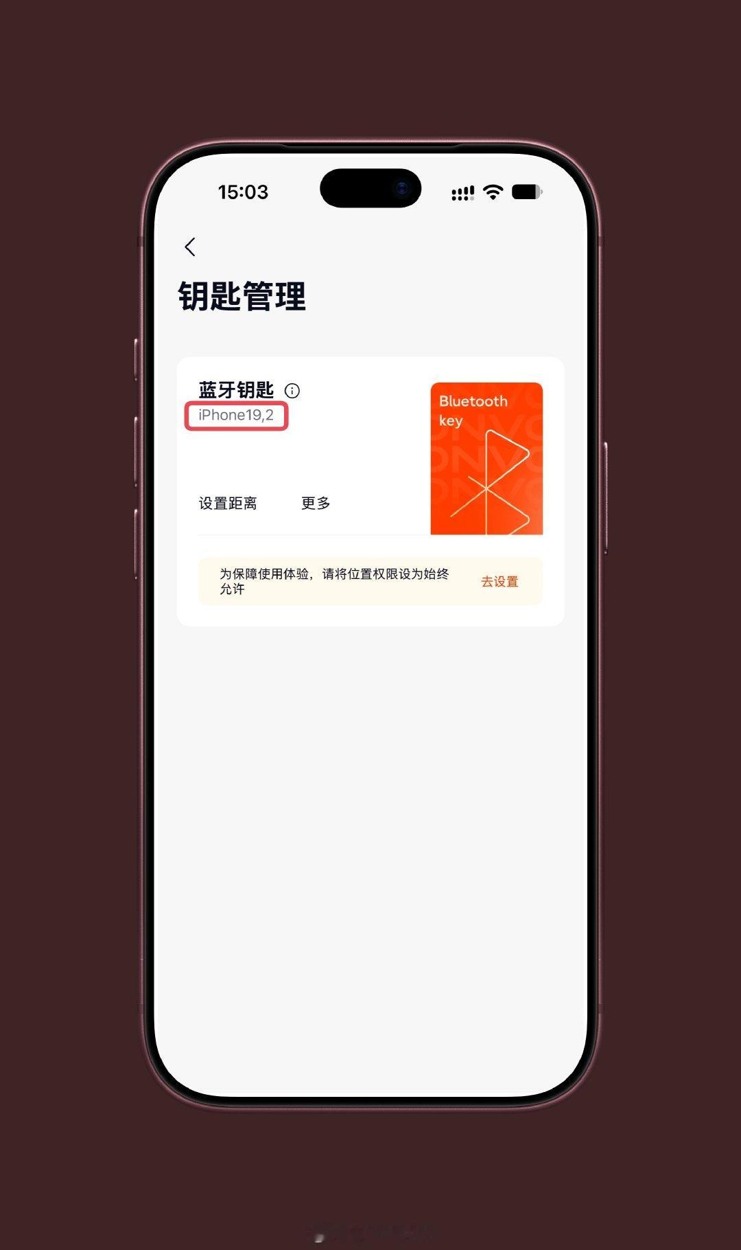 iPhone 18 Pro到手，各种捣腾好数据后，发现乐道L60的车钥匙居然把手机识别成了 iPhone 19[doge]我也是好起来了，比所有人都提前一年用上新机[并不简单]

#iPhone18 Pro用户到手# ​