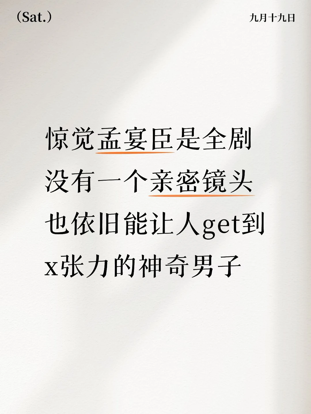 怎么做到的！！！（渴望一些严肃的学术探讨