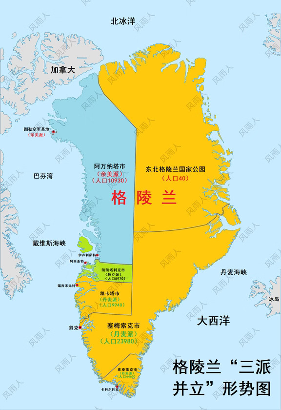 世界第一大岛的“三派并立”形势图