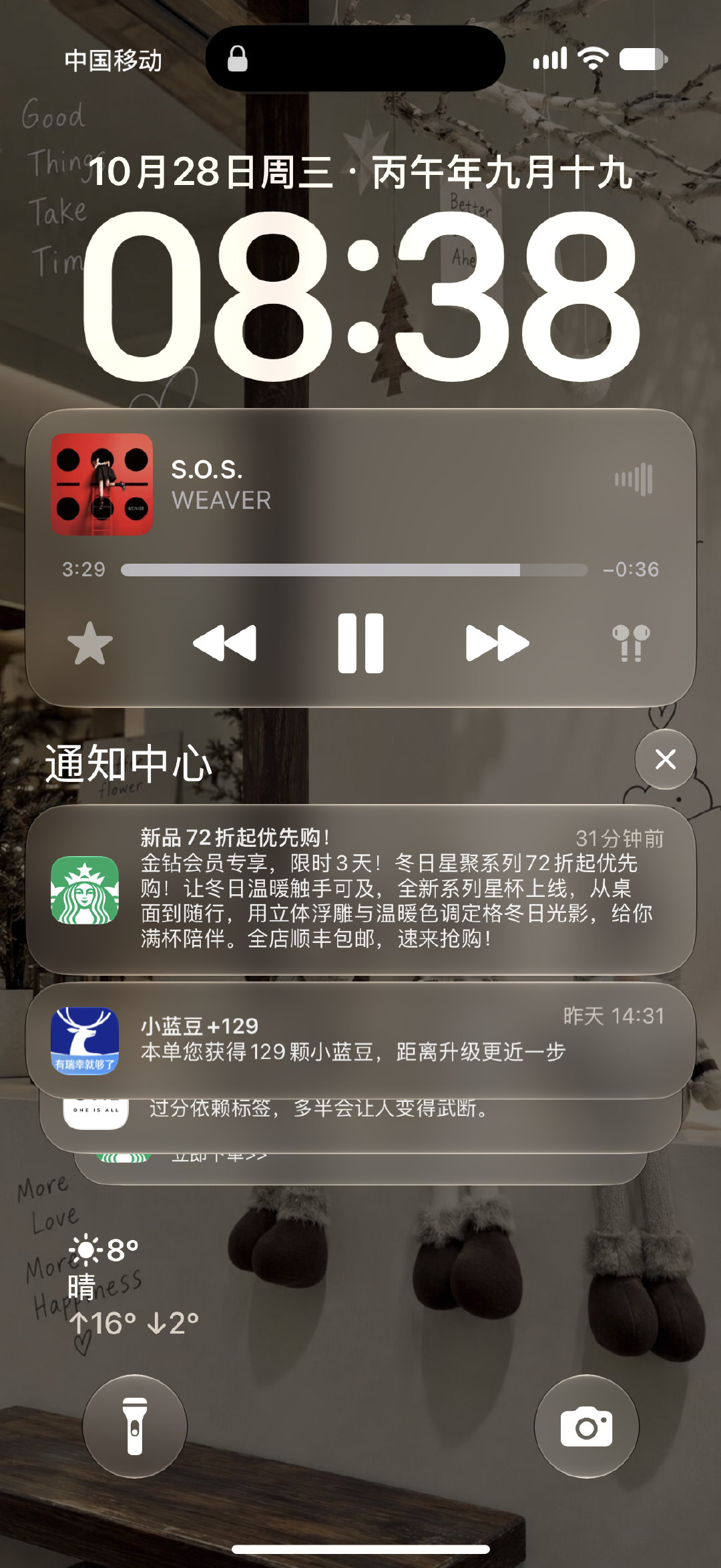 仿佛看到了我自己
昨天设置好以后就是要疯狂挑衅[偷笑]
这个ios27我可太喜欢了，毛玻璃也回来了[憧憬] ​