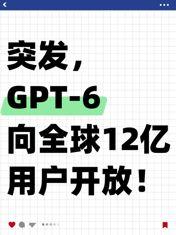 全球软件公司被截杀