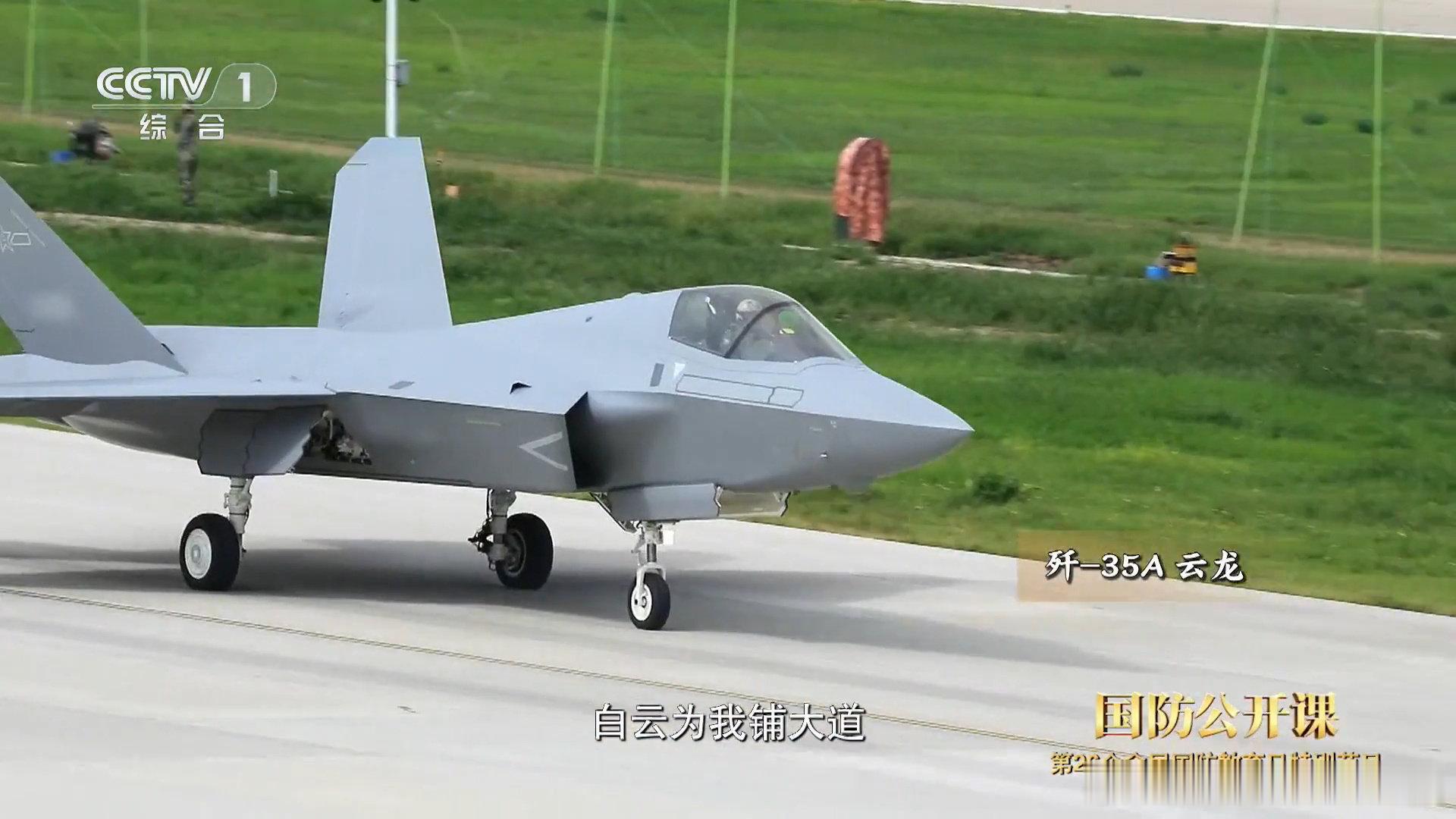 JF-17“枭龙”、歼-10“猛龙”、歼-20“威龙”、歼-35A“云龙”，不知道六代机会是什么龙？#烽火问鼎计划# ​