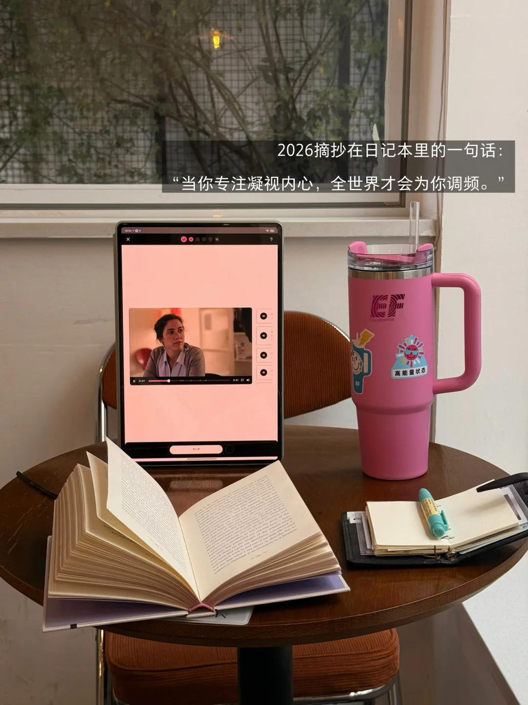 阅读和学英语 是我对平庸生活最沉默的反叛。