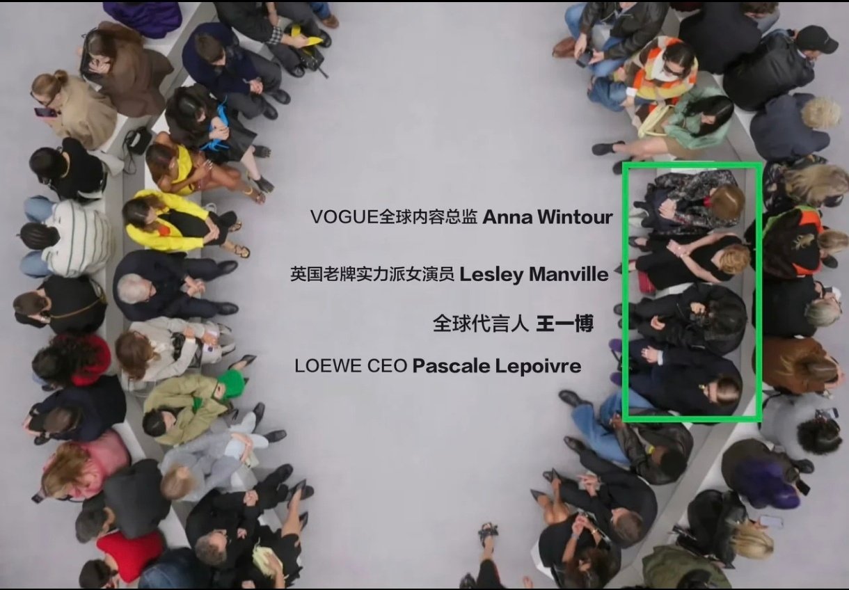 #王一博C位看秀##王一博LOEWE大秀造型# 
王一博每年看秀都是大C位啊，没办法，可以提高一个品牌影响力的MVP，自是当之无愧！[抱一抱]
#王一博巴黎时装周##loewe全球品牌代言人王一博# ​