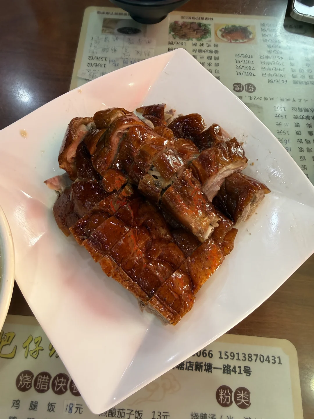也是吃上了东莞烧鹅了！！！！
