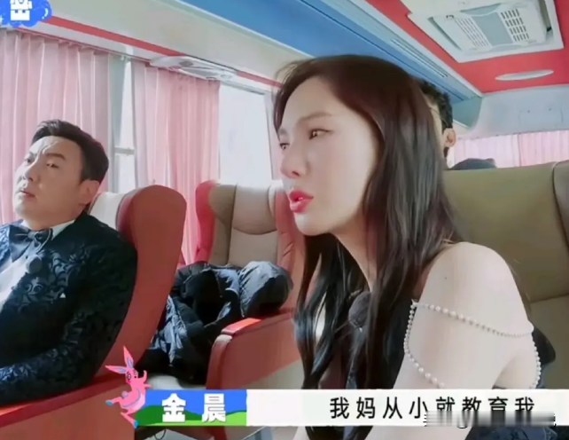 太逗了！  金晨在综艺上的无心之言，竟让整车明星瞬间沉默，尤其是沈腾那...