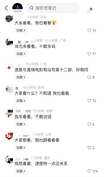 看完雷军辟谣内容下面的评论区，我发现理性的人确实很少。之前雷军谈安全...