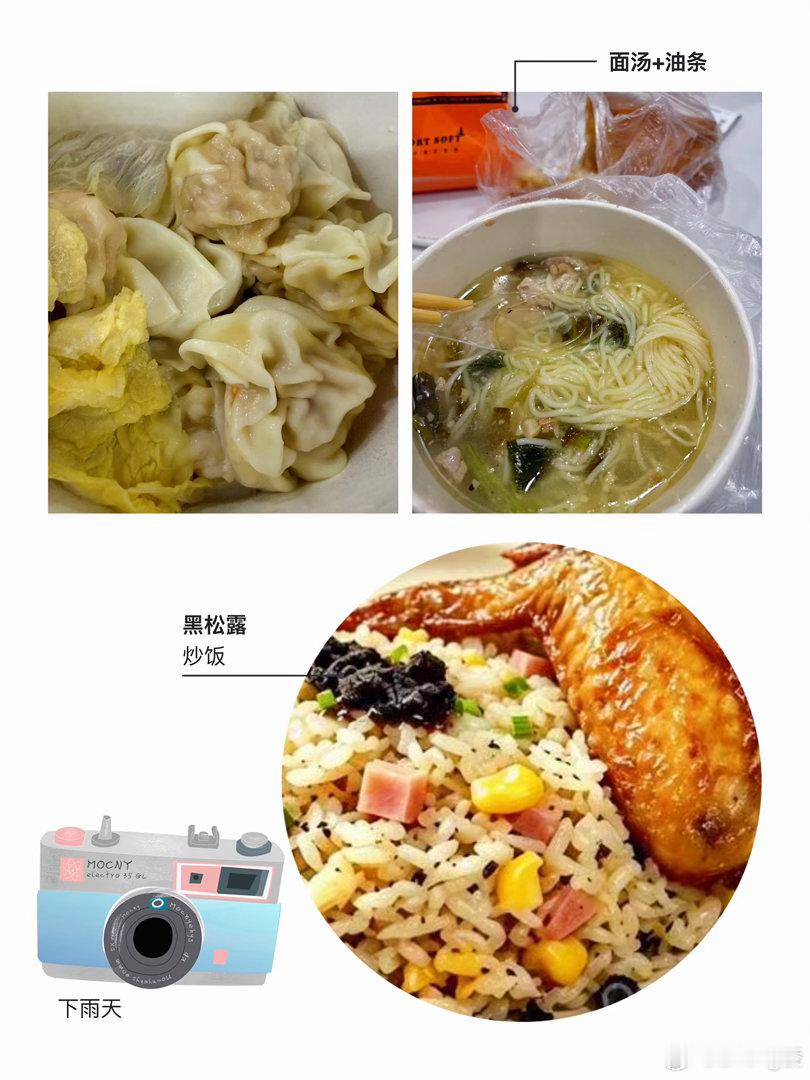 下雨天宅家养膘 ​