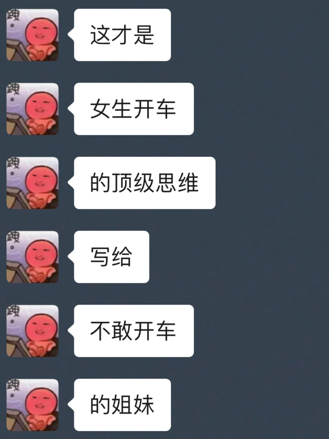 开车是件很简单事情，不要把问题复杂化