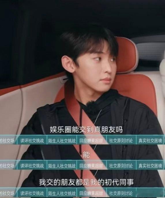 初代同事≈
唐九洲和他的帅哥朋友们
​在“完全没有竞争”只知道争NO.1的时候
成为了值得珍惜的真朋友
果然，阿蒲那句“在表面火药味很弄的冲突之外，我们背地里成为了很好的朋友”的含金量还在上升
​ #名侦探学院[超话]##南波万##唐九洲# 
仅个人对对话展开的联想，不上升任何人包括jojo和其他院人 ​