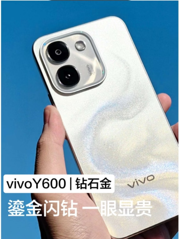 鎏金美学设计，每一次晃动都自在发光