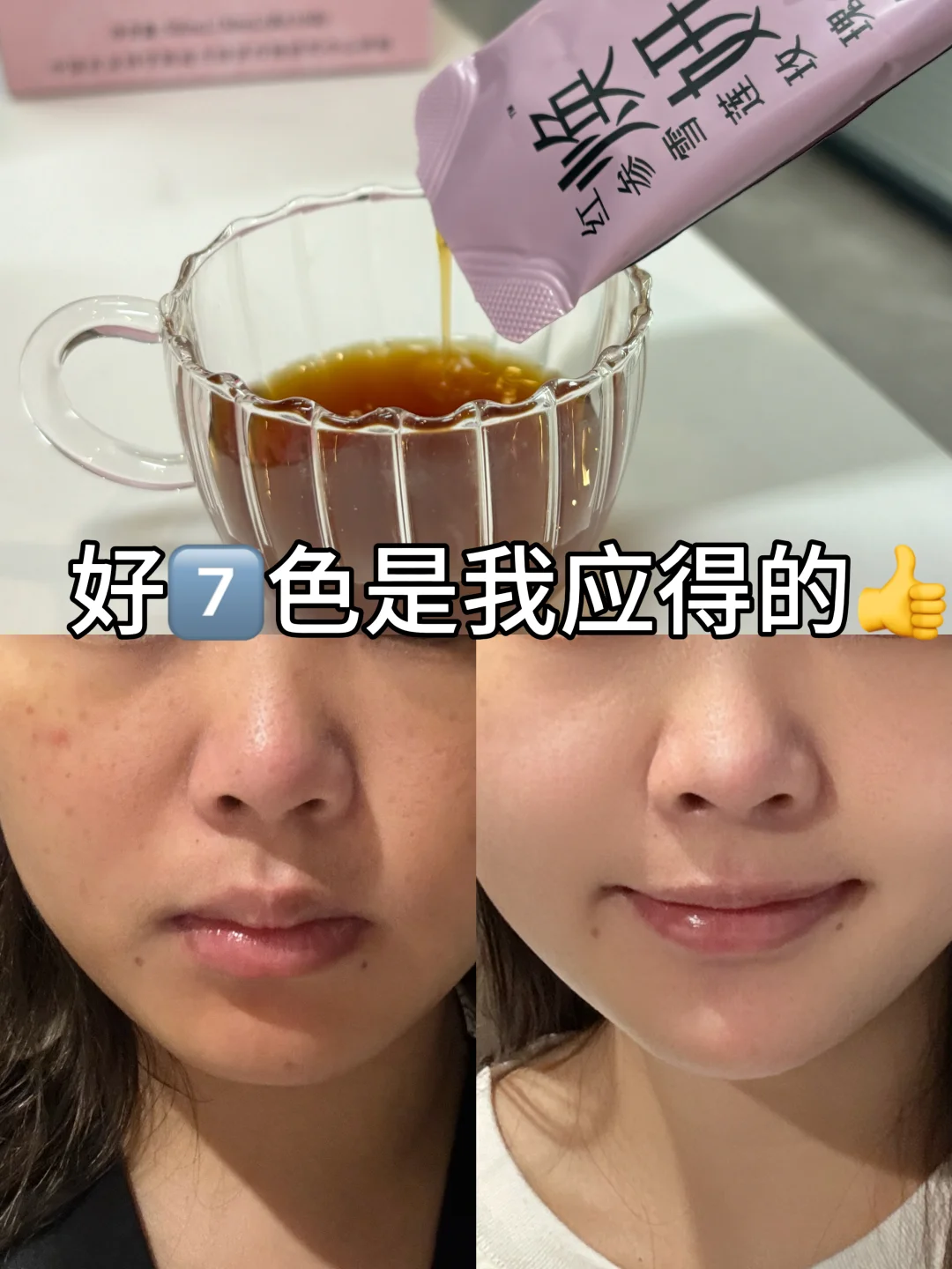 坚持红参一个月 同事说我终于有活人感了