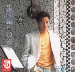 #聚荣堂[超话]# 80s 青春四十三（3）#张国荣##聚荣堂# ​