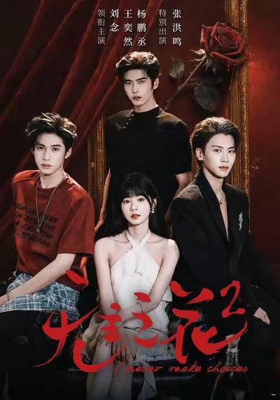 #王奕然[超话]#  奕然～好看[给你小心心]​