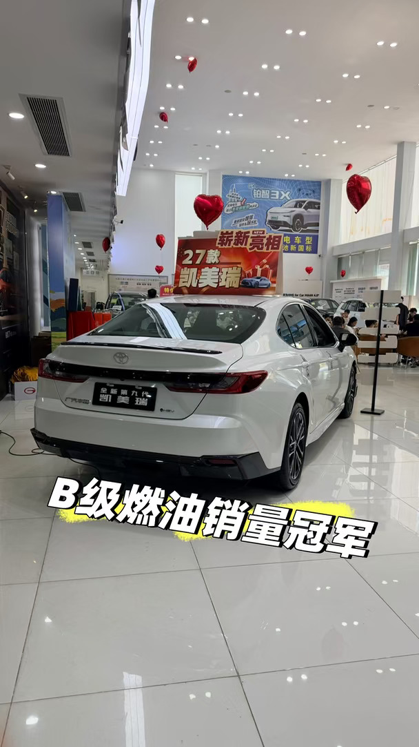 27款凯美瑞焕新升级