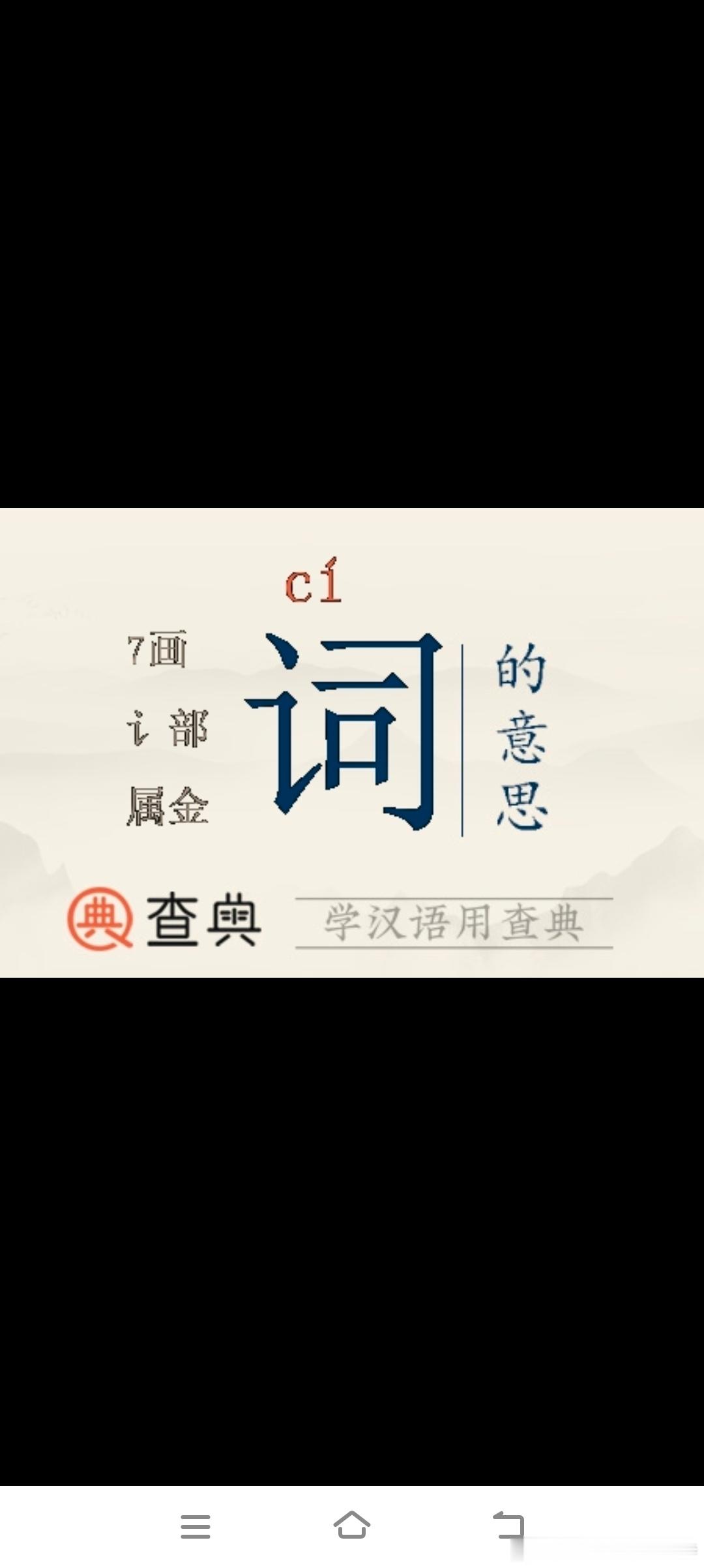 中国诗词大会  诗词/周老四 七言排律·咏中国女排巾帼威名震八方，排坛...