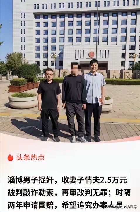 山东淄博，外卖员路先生察觉妻子神色不对，悄悄跟到酒店，孩子尚在辅导班，他推门闯入