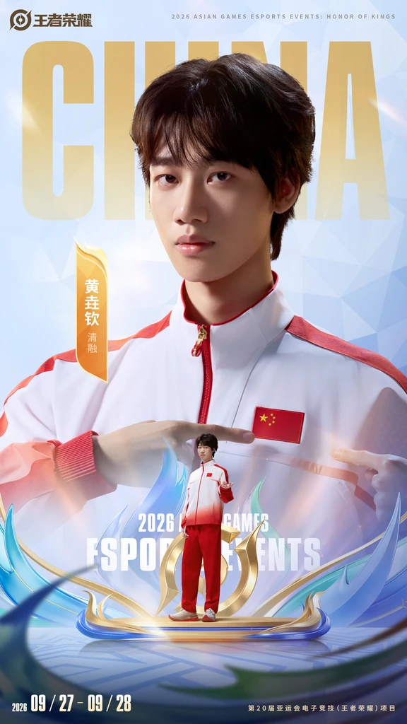 以汗水，兑现荣耀！