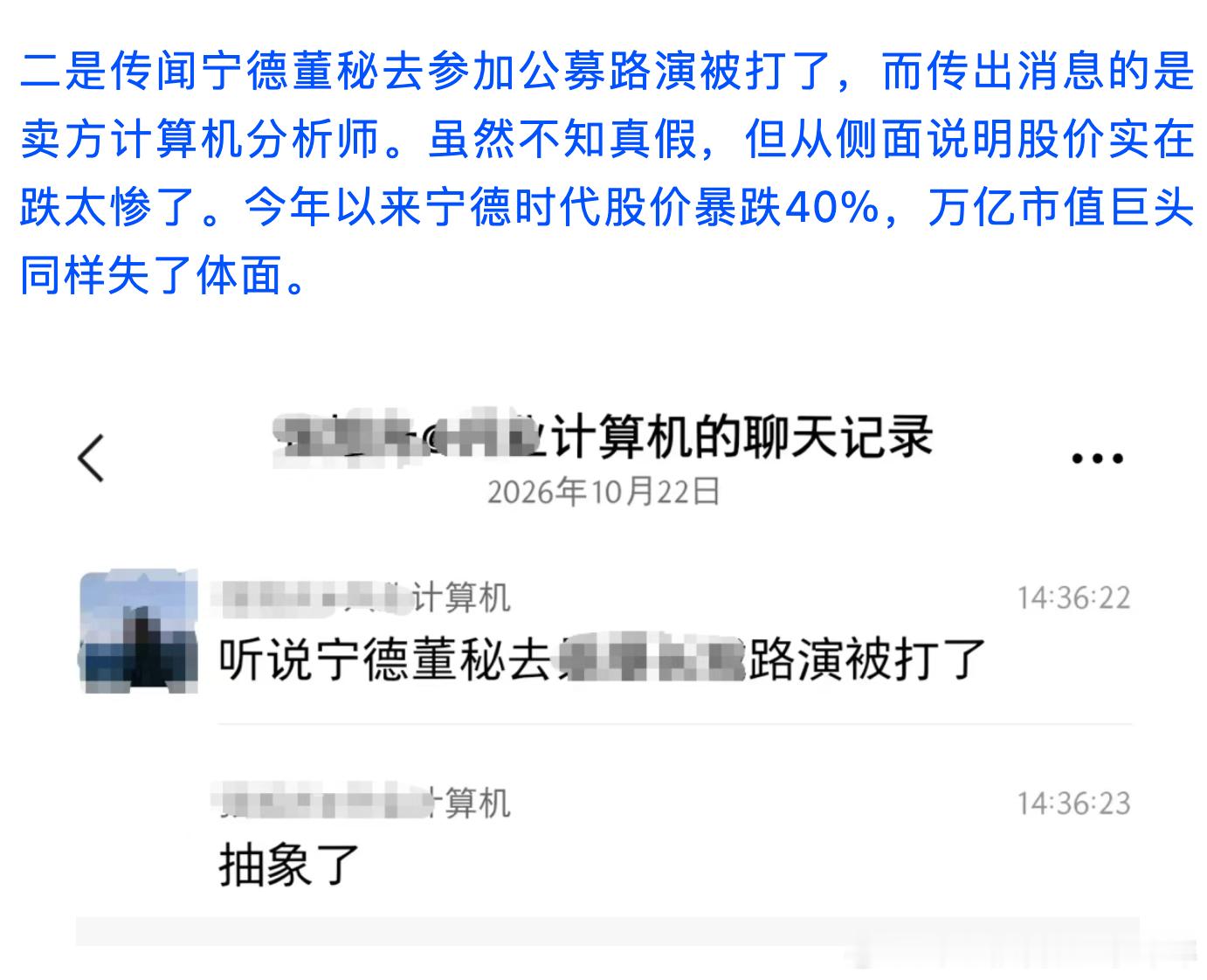 不管是长期还是短期，搞错技术路线 才是最致命的理想都能自研电池代替宁德时代了，宁德的护城河感觉在崩塌！ ​​​