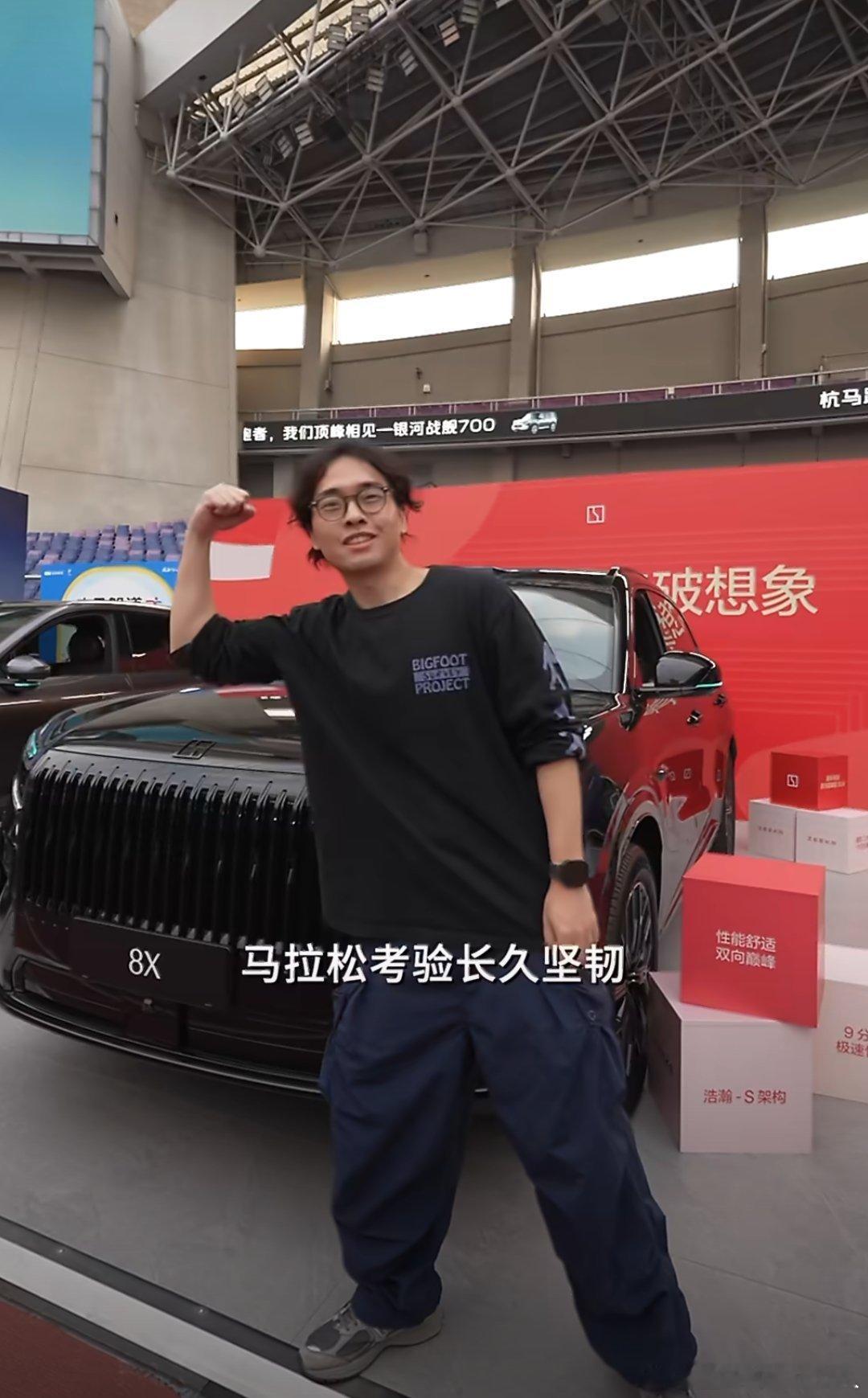 #浙江杭马的补给方式好超前# 赛前能量补给有着落，吉利嚞桂面馆让跑者解锁充碳自由，吉利护航跑者每一步，安心奔赴这场奔跑之约 #一面馆在浙江杭马拿到大结果了##一起加电杭马嚞桂##吉利同行人生嚞桂# ​