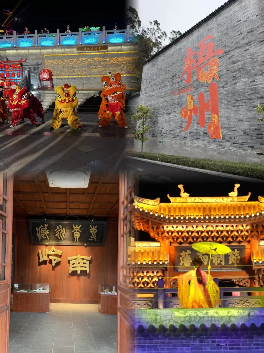 梧州亲子遛娃天花板｜岭南文化园太好逛啦