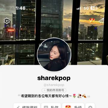 Krystal 郑秀晶头像搭配