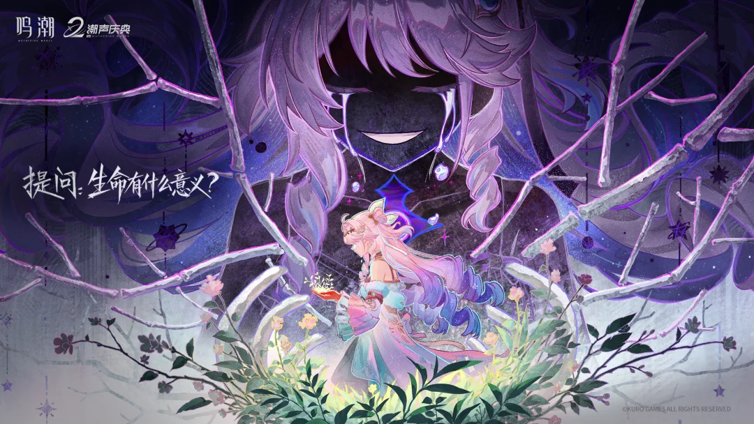 ✦ 达妮娅的提问 ✦