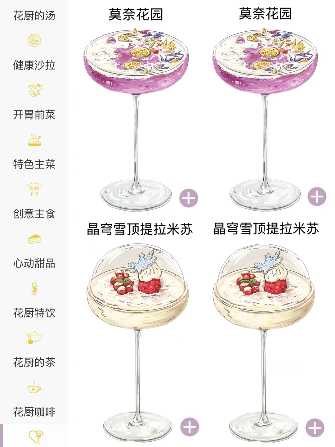 Wooo！！杭州新出的！！！