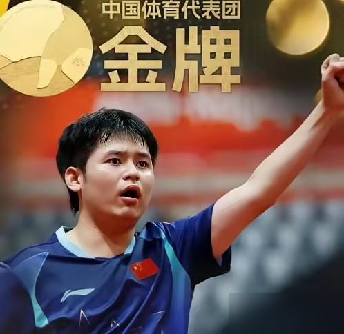 不止刘国梁恐怕王励勤都没想到！成为三冠王的林诗栋，竟然被公安部门给 “看中” 了！

我是看乒乓球看了二十多年的老球迷，说实话，这事挺让人感慨。以前咱们总觉得冠军回国，不是商演就是代言，忙着变现是常态。可林诗栋刚打完一场硬仗，肩膀带着伤退出了大满贯，转头就素着脸、带着胡茬，跑去给交警拍“喝酒不开车”