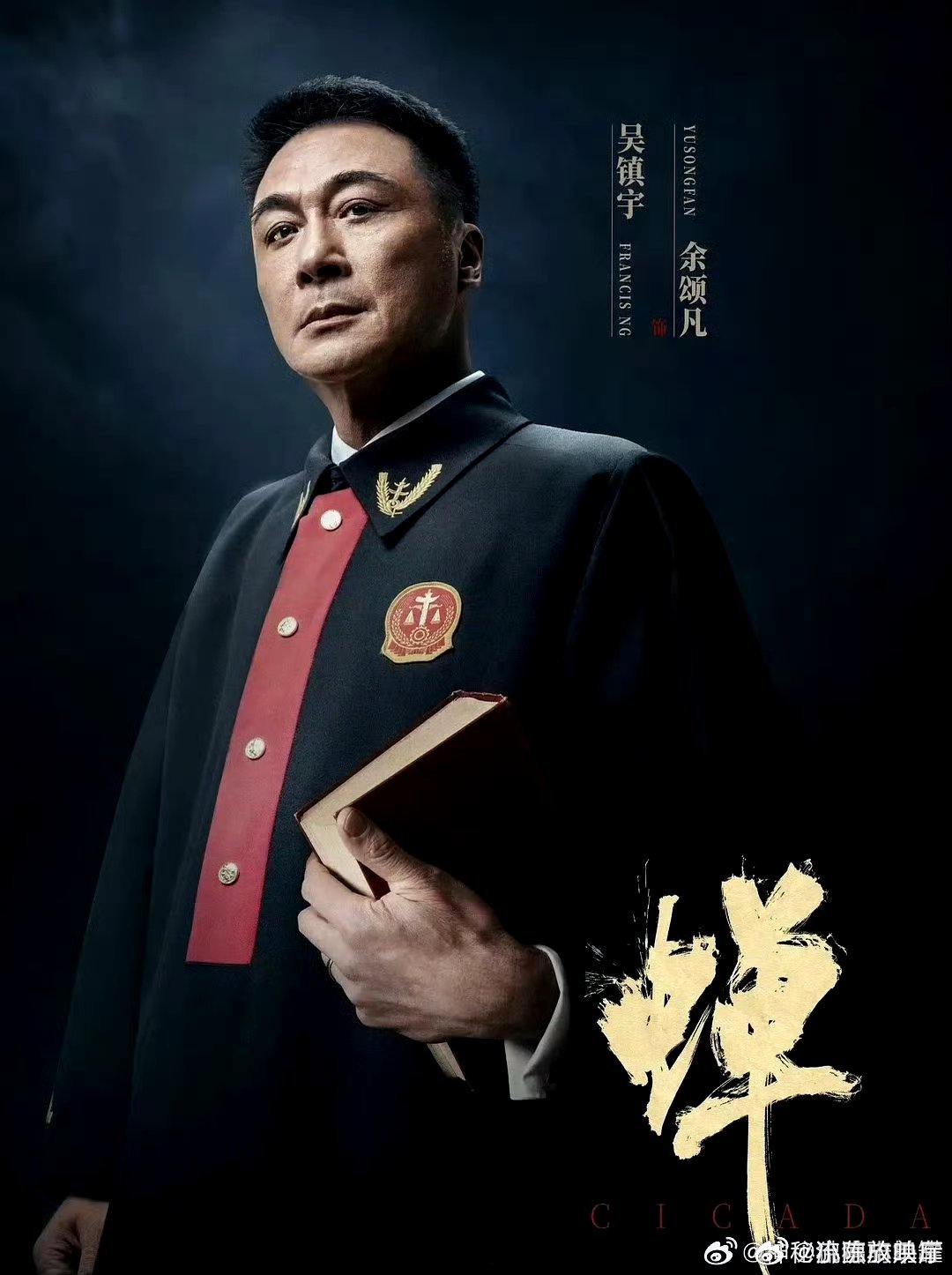 蝉 更7~8集 4K高清
主演 钟楚曦 吴镇宇 ​​​
夸克： ​