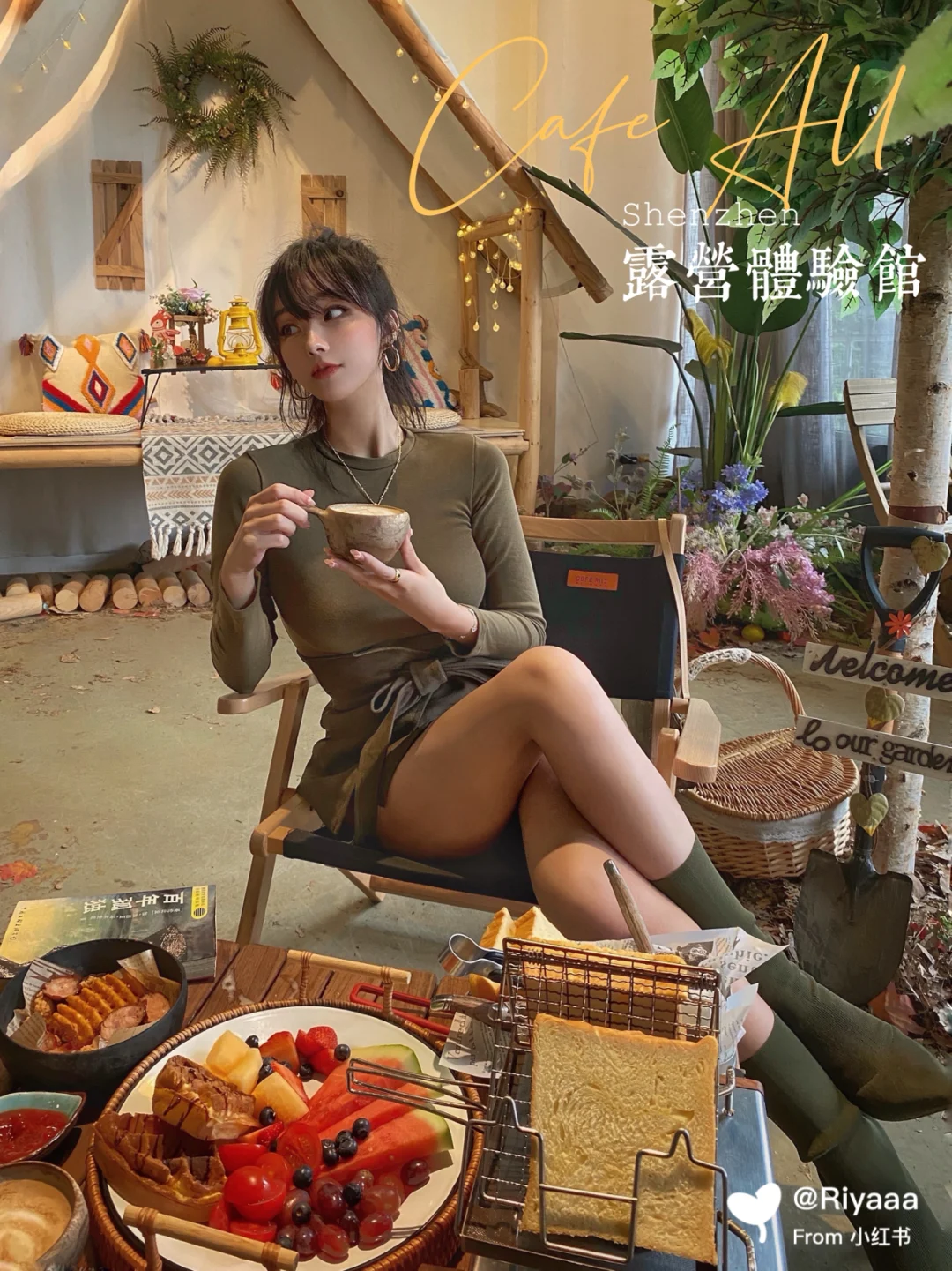 深圳探店｜一起来室内森林CafeAll假装野个营