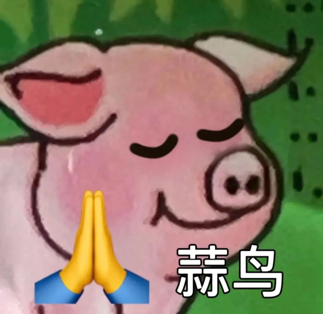 关注迁移这个东西让我错过了我和我女神互关的机会。。。麻烦你们不要关注迁...