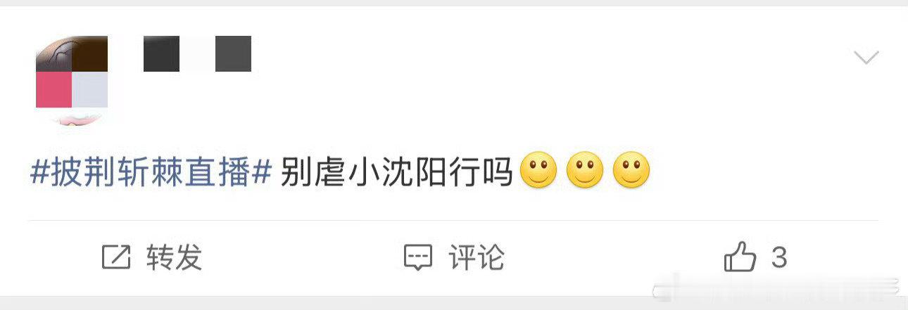 #小沈阳部落829票#其实小沈阳虽然是从小品走进大家的视野，但是他唱歌真的很厉害，那个《不差钱》的小品里，他飙高音特别厉害，只是当时大家光顾着笑去了[笑cry]所以小沈阳的实力是很棒的，希望节目组不要牺牲小沈阳，他值得更好的成绩！ ​
