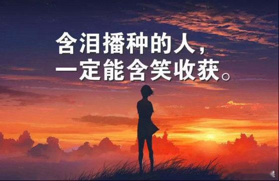 记录我被裁员。从4月到现在有将近半年了，努力做到平静的度过。相信生活会给我惊喜。 ​