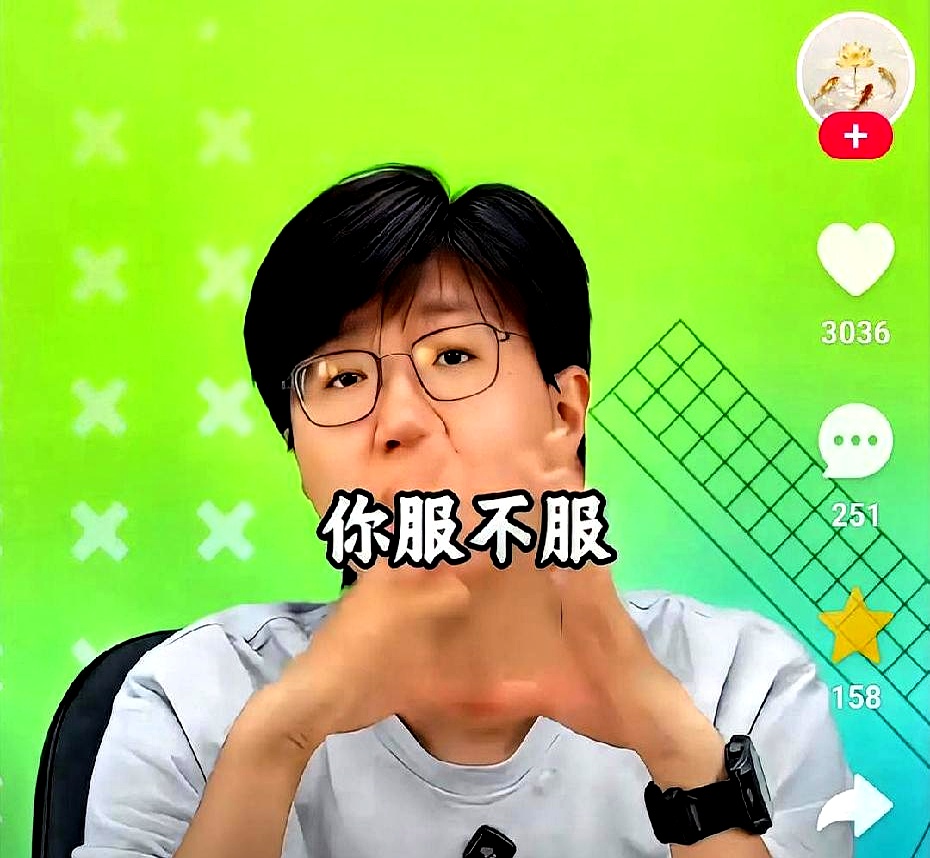 郭焱指导那句话真把人看愣了。
以前三代人打哭一个，现在倒好，一个人把六代人都给打