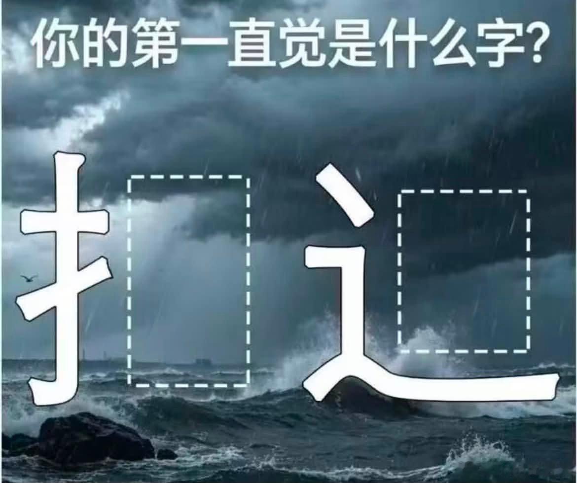 🤔 ​​​