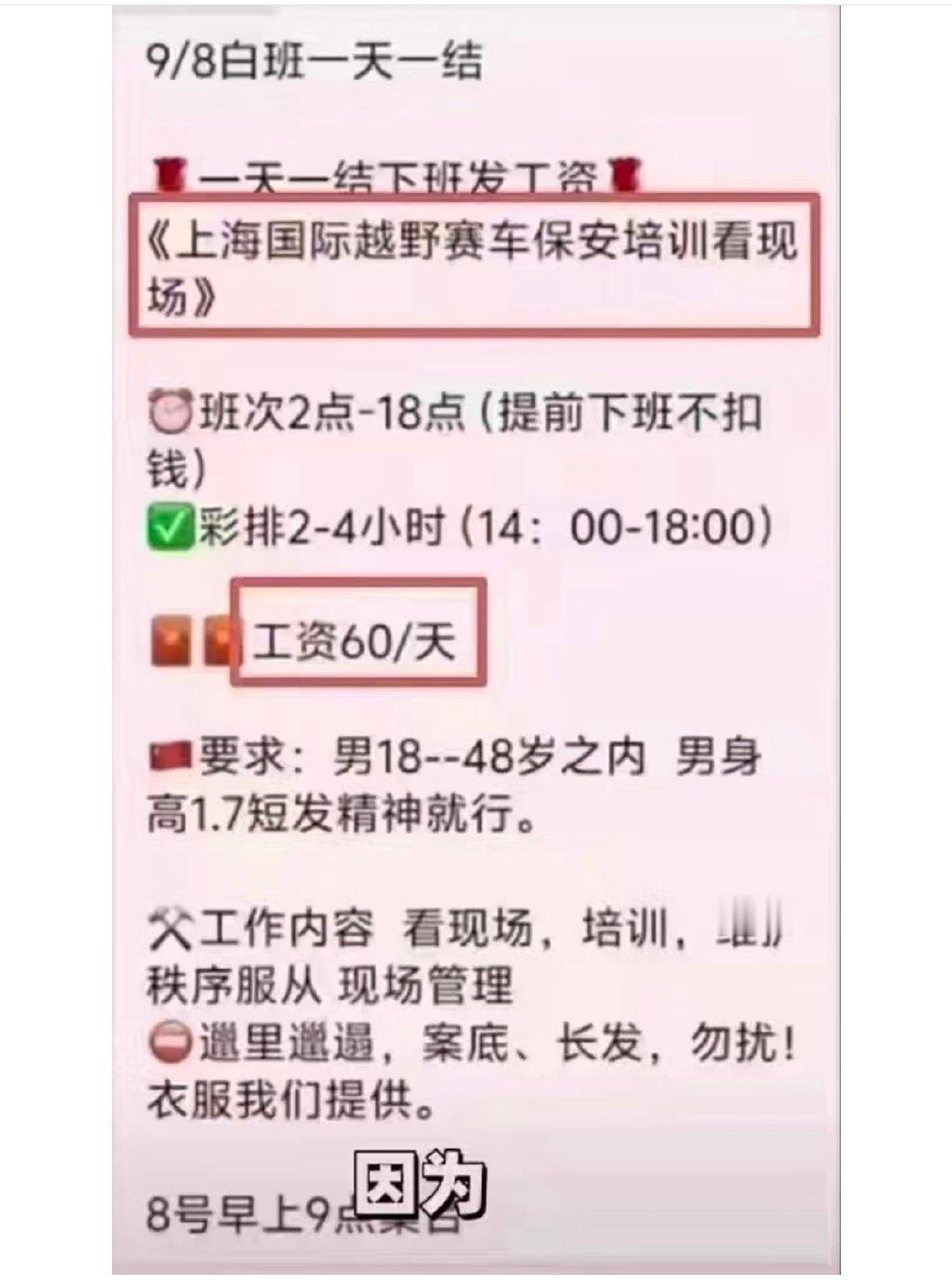 #ChinaGT上海站发生严重事故#
没想到赛车也有层层转包啊[皱眉]
60块钱一天雇来的老大爷，能把灭火器拎起来已经算是敬业了 ​