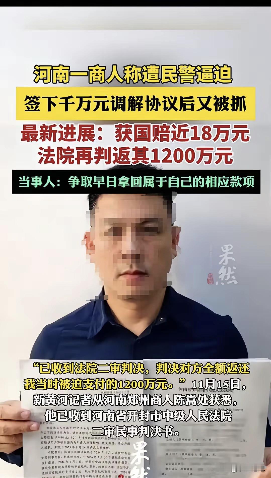 “借钱给朋友反遭牢狱之灾”，开封一男子借朋友960万，朋友以490吨山...