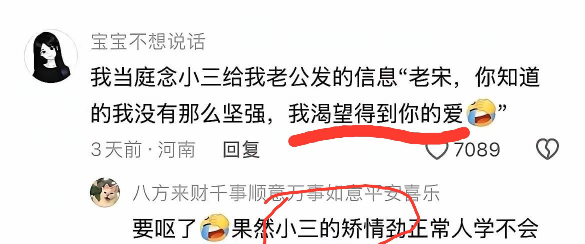 有开过庭的吗，这是真的吗[裂开]现场的人不会都能看到吧 ​
