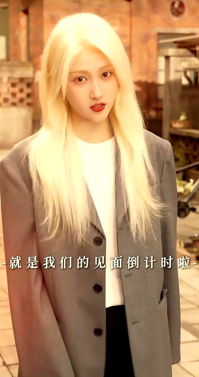 本以为关晓彤的白发造型是最大噱头，谁成想一集没播完，风头全变了。

冲着这头白发点开生逢其时，结果硬生生被刘琳和郭涛按在沙发上看了整宿。

没有撕逼的套路，这俩老戏骨往那儿一站，锅碗瓢盆一响，普通人家那种抠搜又热气腾腾的烟火气直接扑面而来。

关晓彤这次确实接住了戏，但真正把这根定海神针插进土里的，