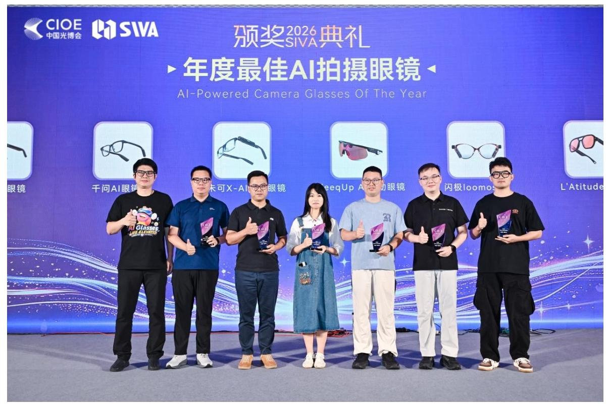 我觉得闪极 loomos L1 拿下年度最佳 AI 拍摄眼镜实至名归。跳出行业内卷，不堆砌花哨显示功能，专注第一视角无感记录。轻量化佩戴搭配端侧 AI 能力，解放双手降低创作门槛，让前沿 AI 穿戴科技真正落地普通人的日常，我也想要拥有一个。#loomos L1眼镜# ​