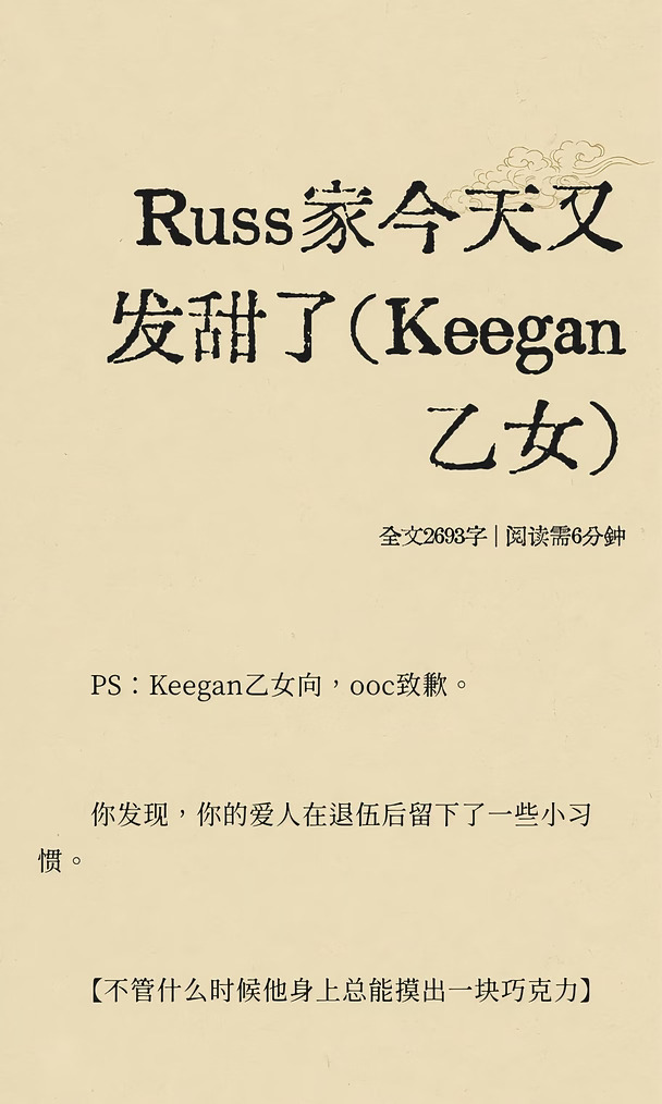 吃糖，都来吃糖