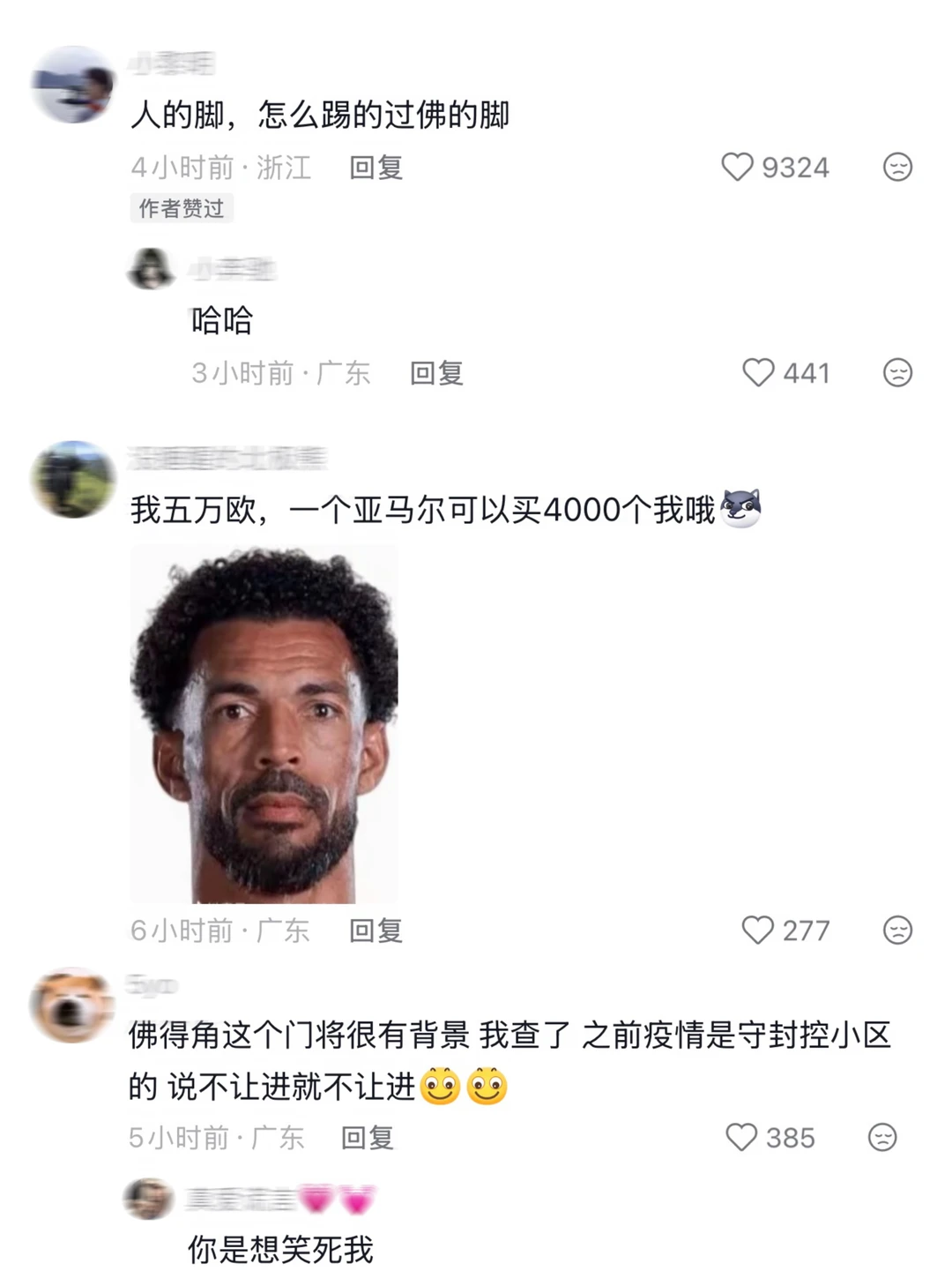 佛得角零封西班牙后全世界都疯了...