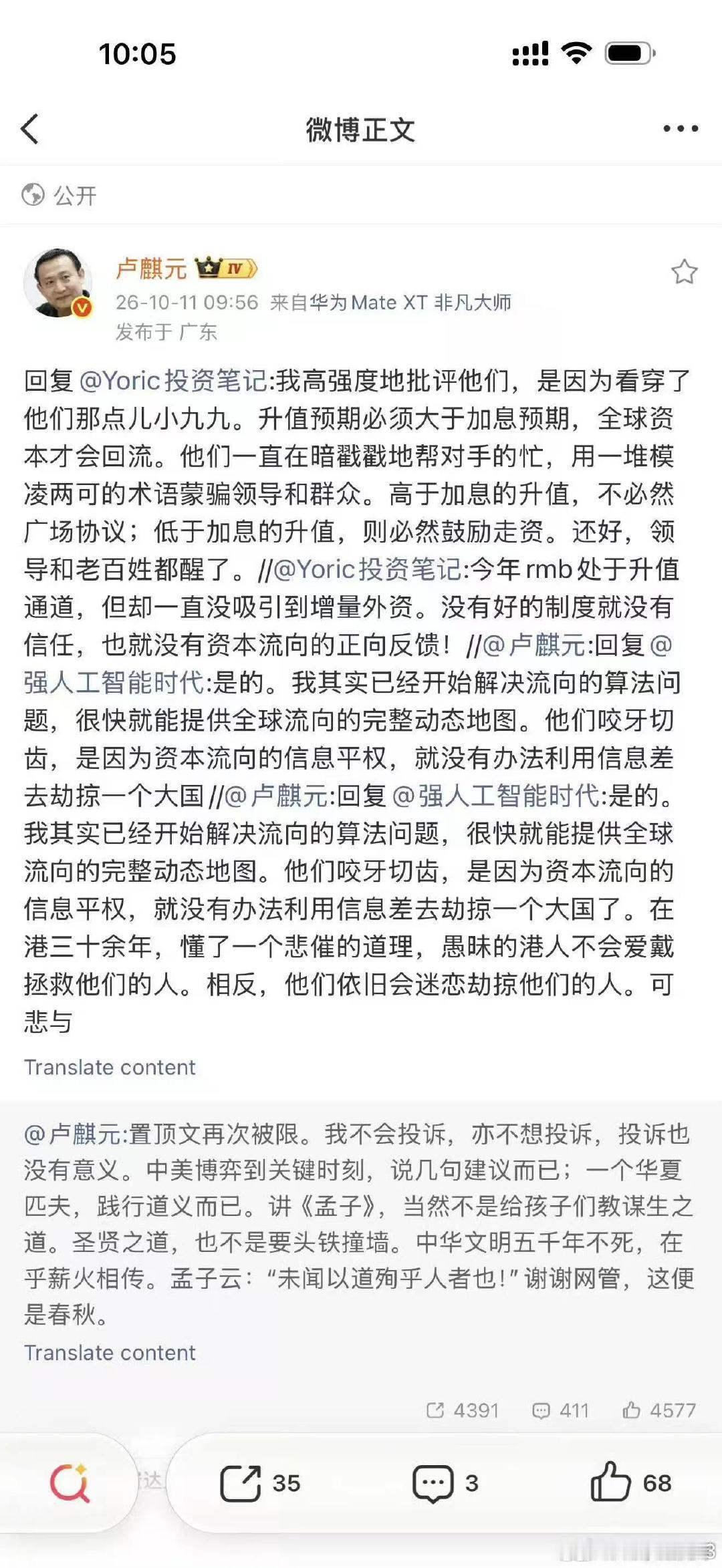 它们即将原形毕露了 ​