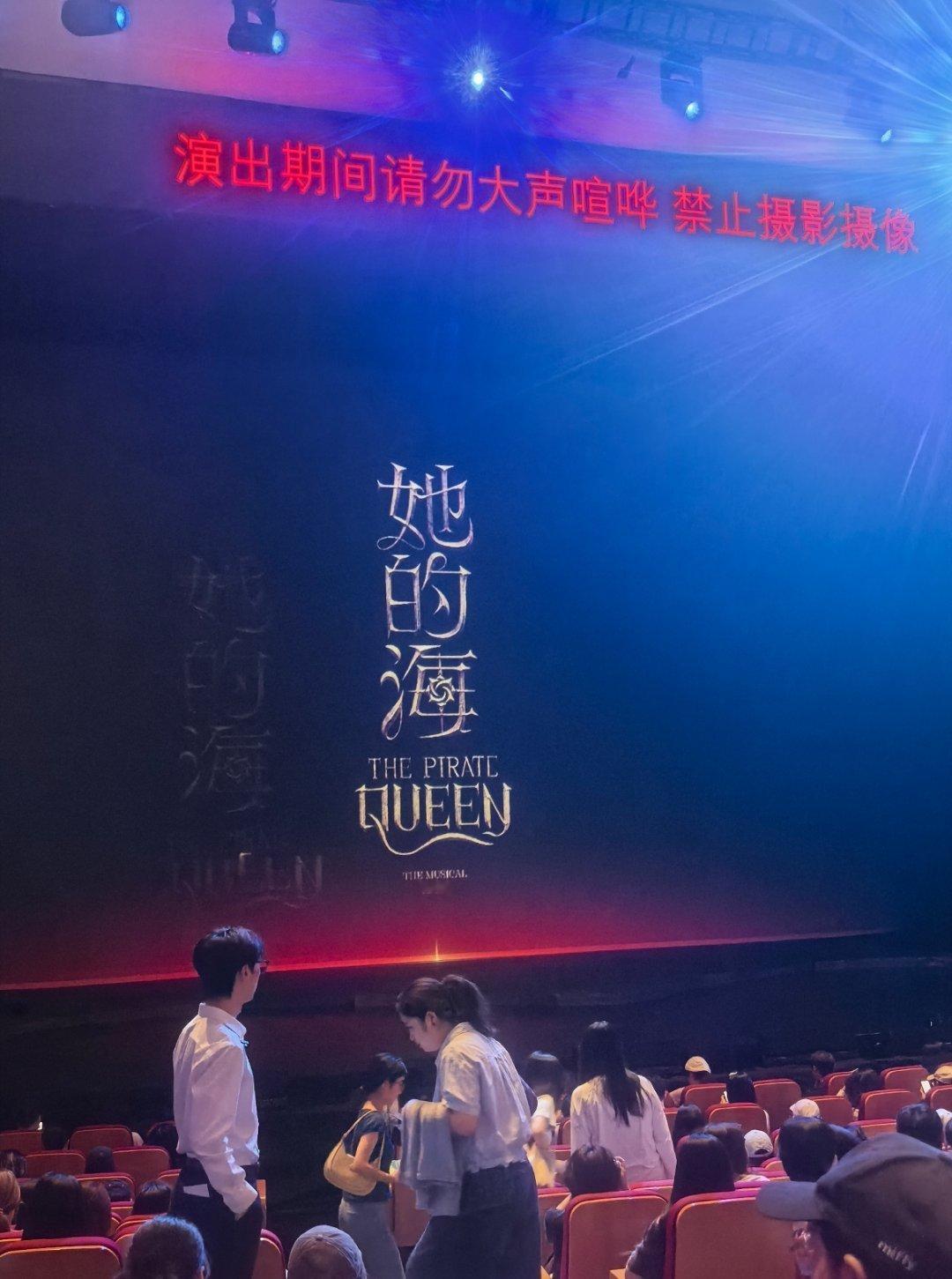已经五刷了，每次看到月光光照地堂+嘿哦我们乘浪不回头就鼻头一酸，眼珠子开始游泳，昨天甚至姐姐唱下一首歌时有吸鼻涕声，可惜没带望远镜没看到水晶吊坠#吴宣仪 她的海# ​