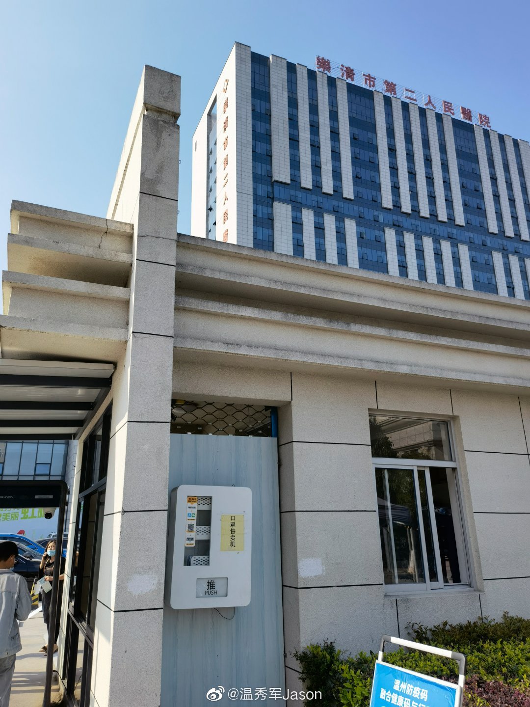 这些基层医院执行防疫政策总是层层加码，保安都是说我们领导交代。对他们真...