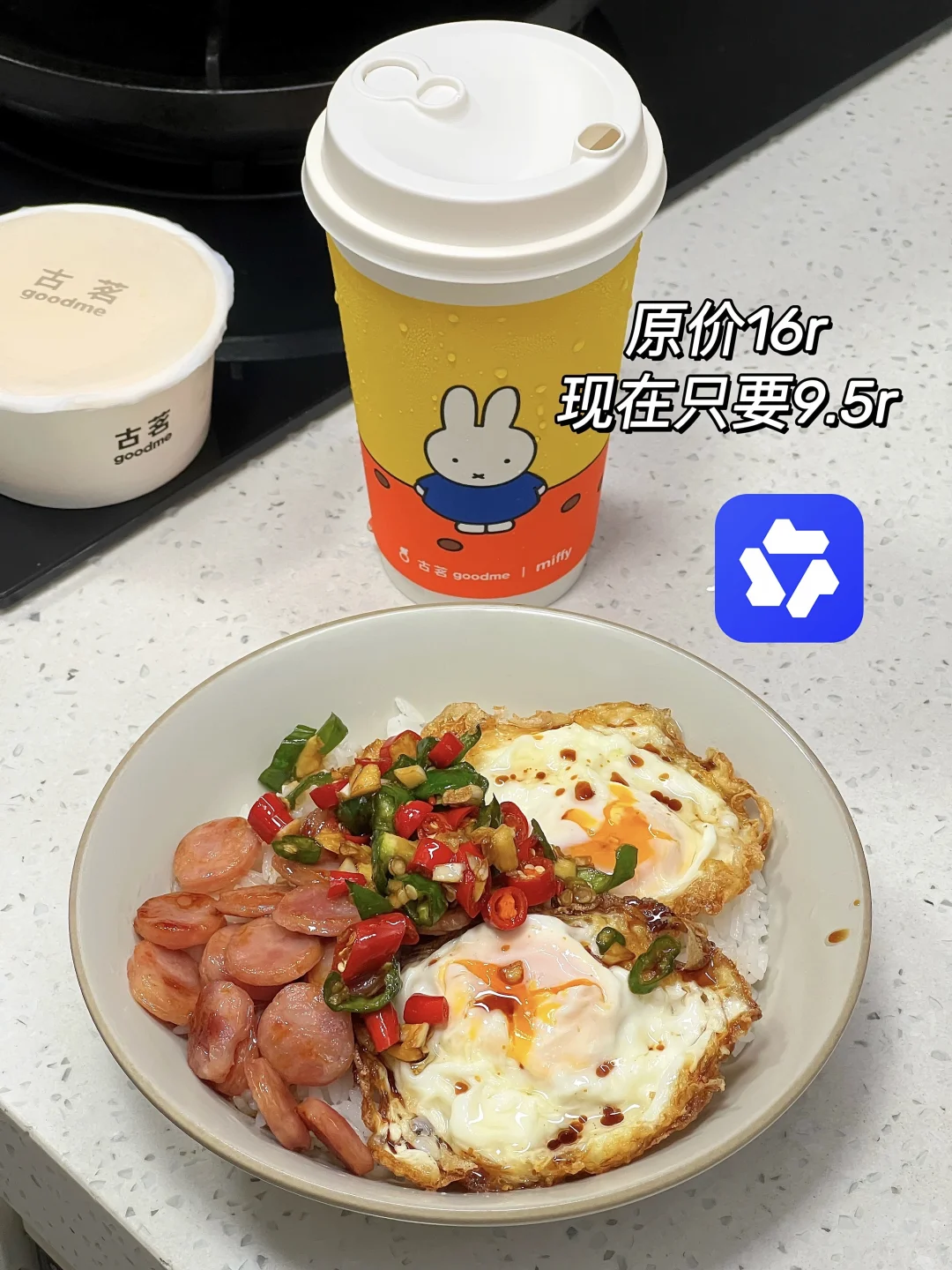 下班5分钟搞定晚餐！好吃到舔碗底😋！！