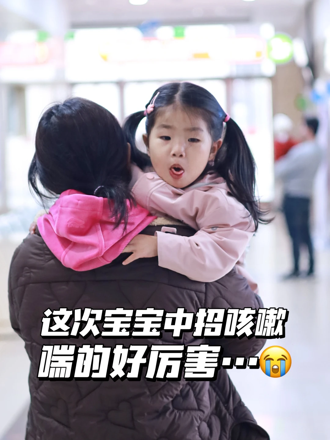 喘得太厉害了...这次咳嗽宝宝遭大罪了